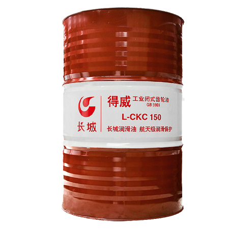 長城得威L-CKC150工業(yè)閉式齒輪油