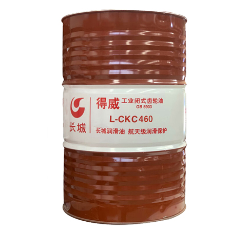 長城得威L-CKC460工業(yè)閉式齒輪油